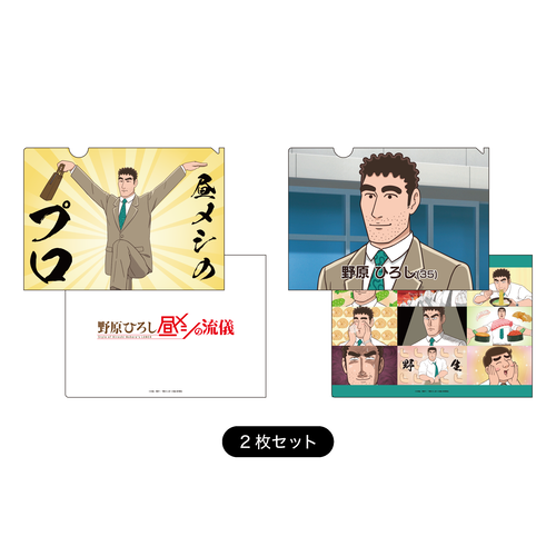 ひろし | クレヨンしんちゃん公式グッズ・映画グッズ｜シネマパレード
